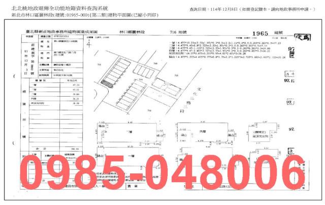 新北法拍透天-8