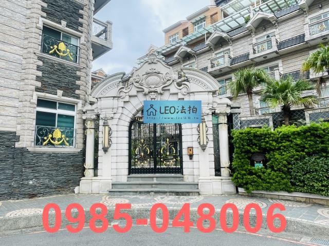 新北法拍透天-2