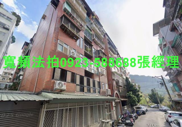 台北華廈法拍-2