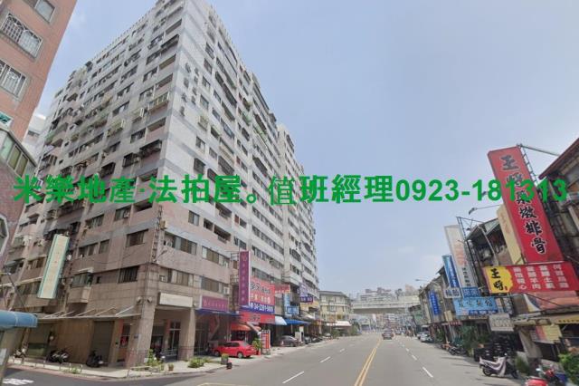 台中南區大樓法拍-5