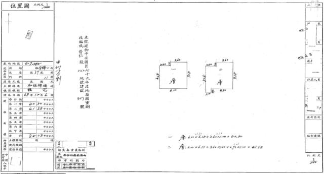 中壢透天法拍-2