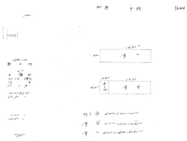 桃園區透天拍賣-2