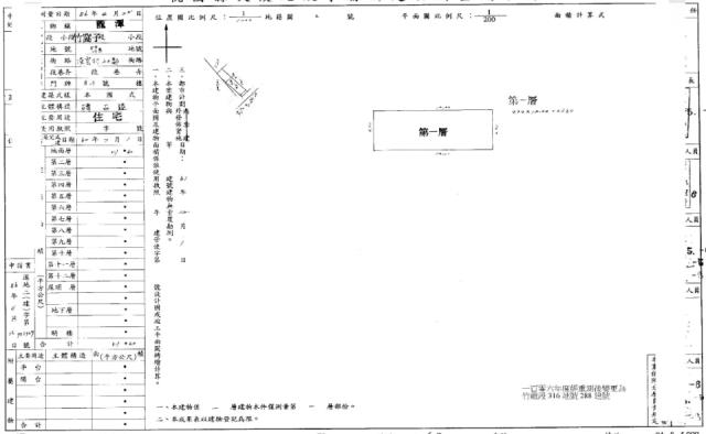 龍潭法拍透天-2