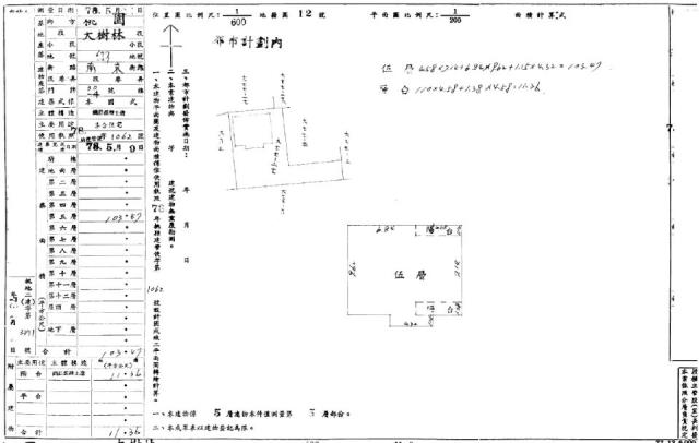 桃園法拍公寓-2