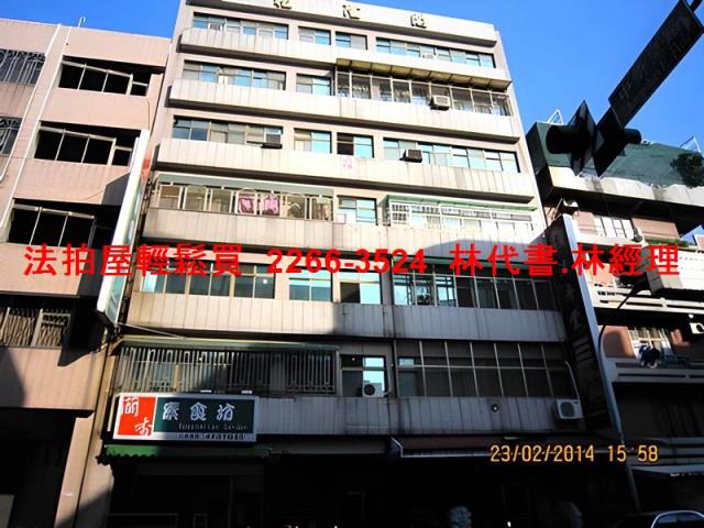 桃園中壢拍賣華廈-1