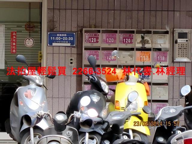 桃園中壢拍賣華廈-2