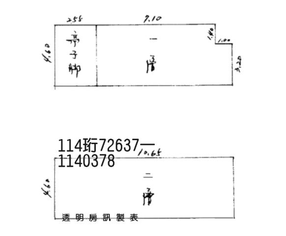 桃園平鎮透天拍賣-5