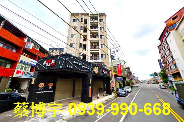 員林中山讚法拍屋