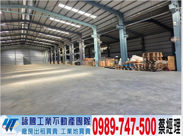 桃園廠房-1