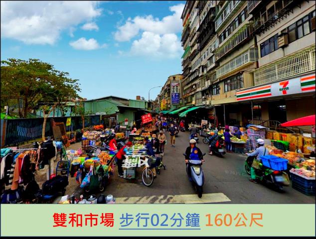 台北萬華大樓法拍-10