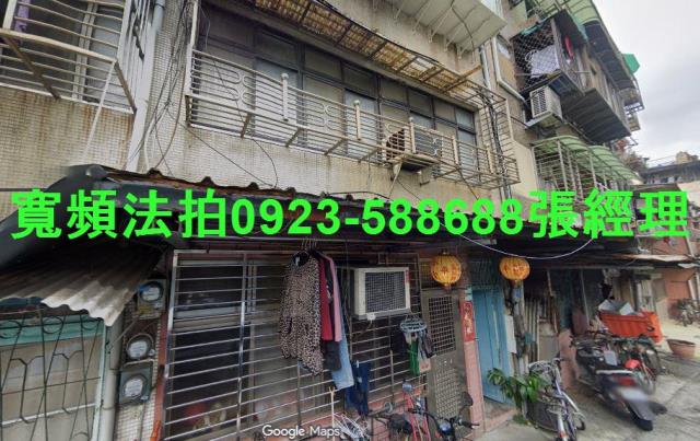 台北大同區公寓法拍-1