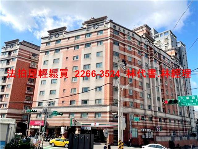 桃園區法拍華廈-8