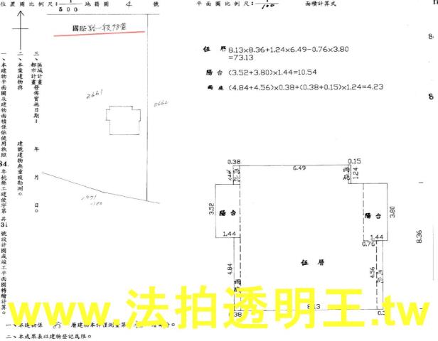桃園區大樓法拍-5