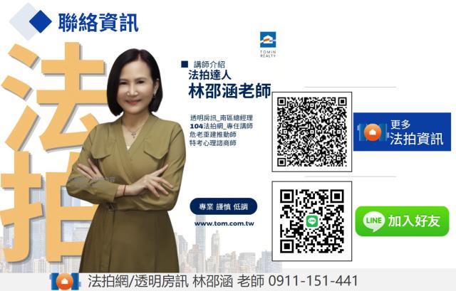 高雄楠梓法拍透天-2