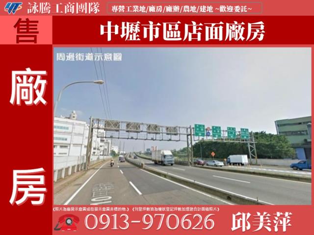 桃園中壢廠房-1