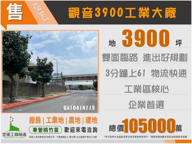 桃園觀音廠房-2