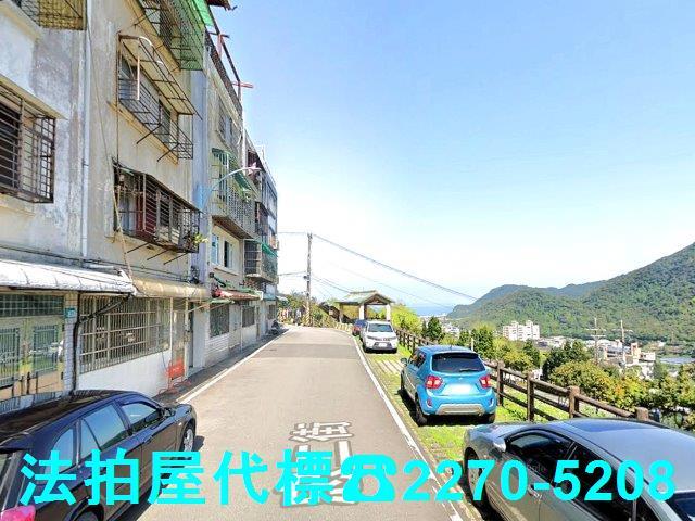 新北公寓法拍-3