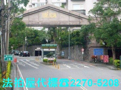 新北汐止透天法拍-8