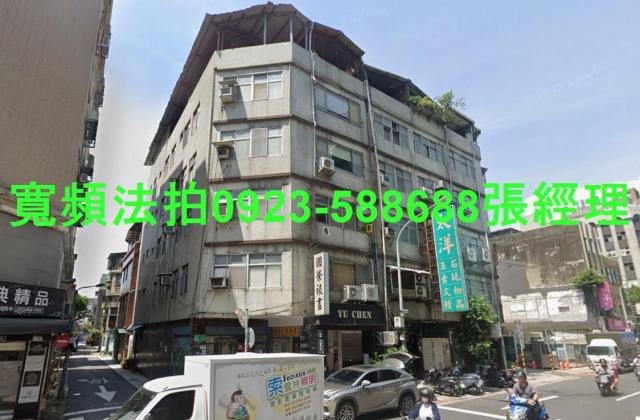 中山區公寓法拍-2