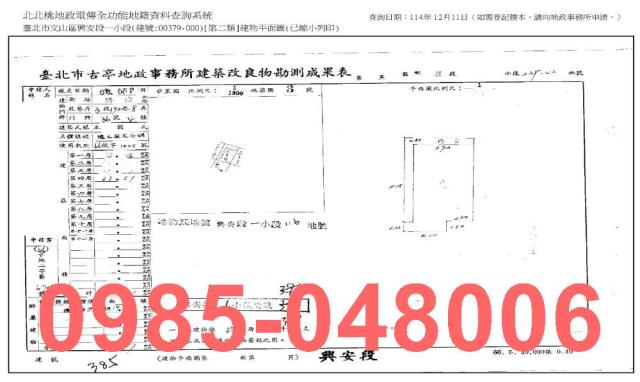 文山區公寓法拍-7