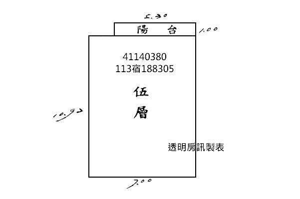 土城公寓拍賣-9