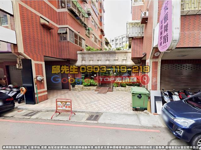 承明法拍｜台中西屯區