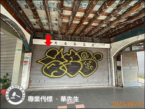 台北透天法拍-3