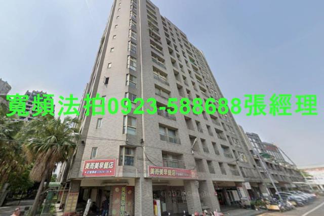 台中南區大樓法拍-1