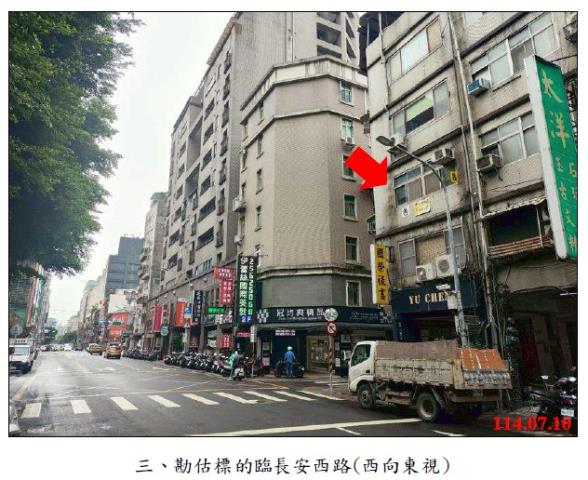 中山區公寓法拍-2