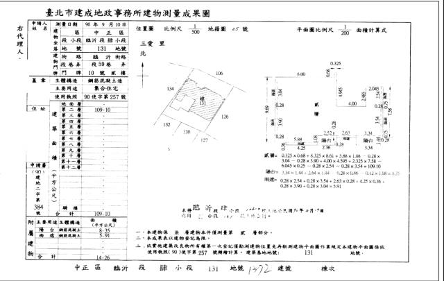 台北中正區大樓法拍-6
