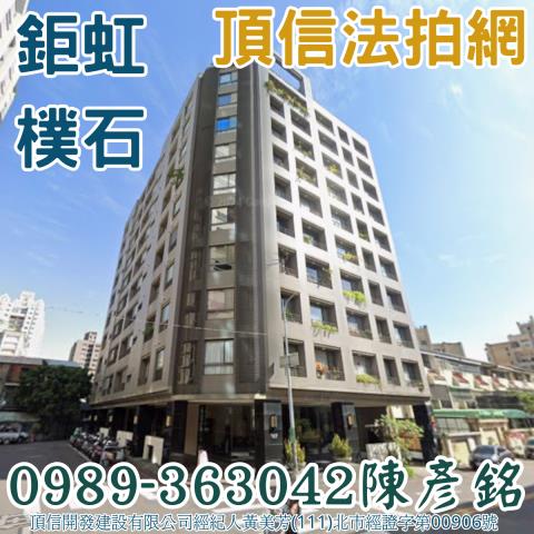 台中南屯大樓法拍-1