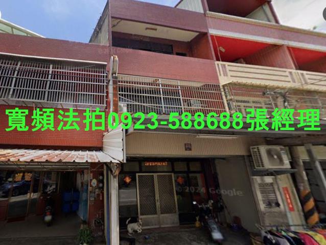 彰化透天法拍-1