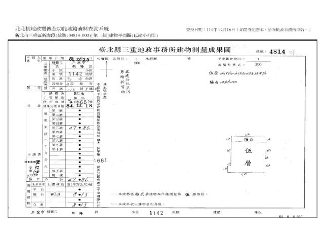 新北三重法拍大樓-9
