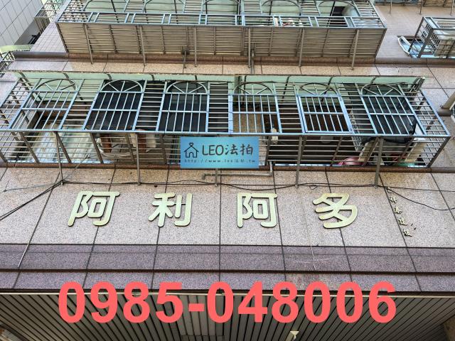 新北三重大樓拍賣-4