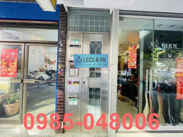 中山區法拍公寓-4