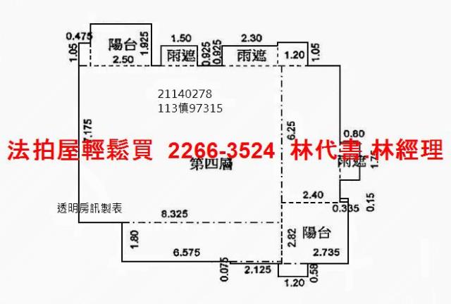 淡水大樓法拍-13