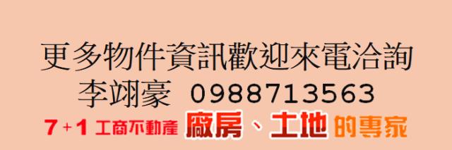 高雄仁武廠房-10