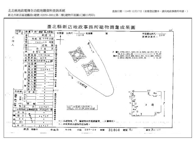 新店拍賣大樓-15