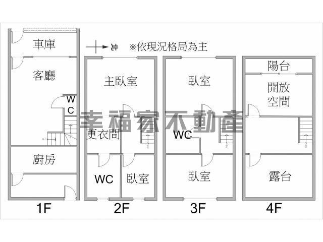 台南新化透天-15