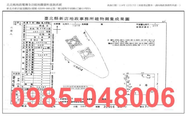 新店大樓法拍-10