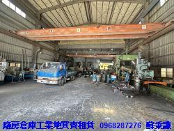 蘆竹廠房-1