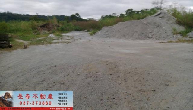 苗栗市建地-2