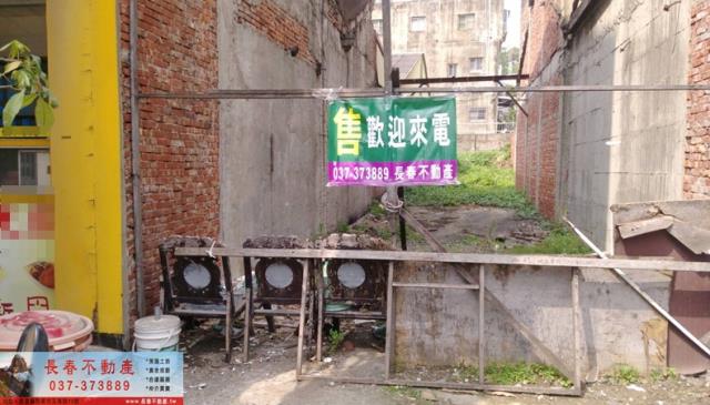 苗栗苗栗市建地-1