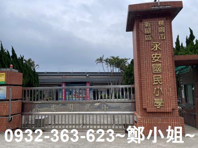 桃園新屋農地-1