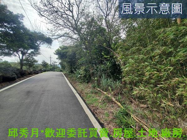 新北三芝農地-2