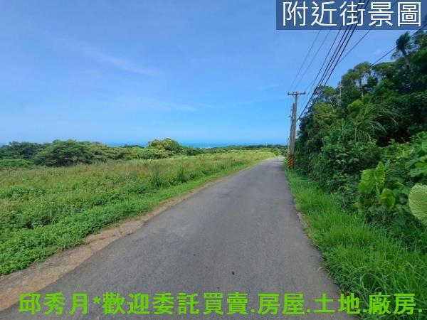 新北淡水農地-1