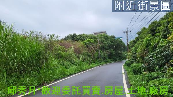 新北三芝丁建-1