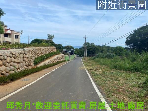 新北三芝農地-1