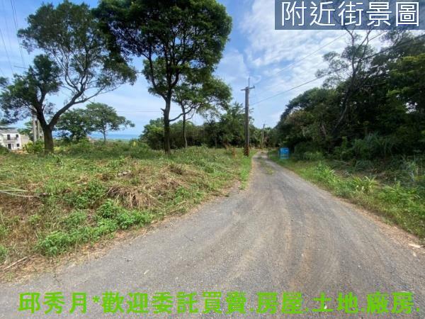 新北三芝農地-2