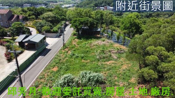 新北三芝農地-3